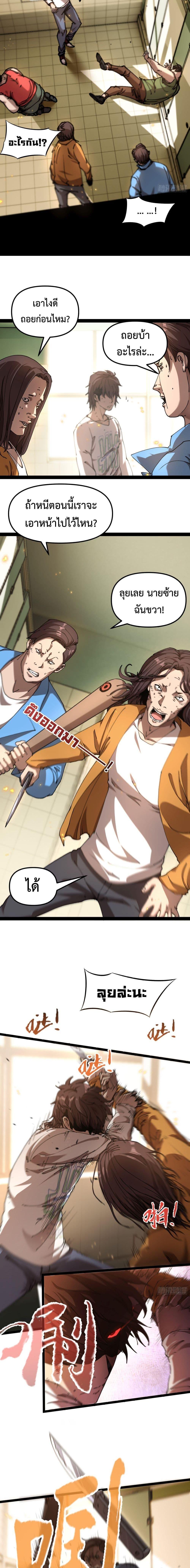 Manga-lc-com อ่านมังงะ อ่านการ์ตูน ออนไลน์ ฟรี Apocalypse Descends, I Reincarnated As A Tyrant ตอนที่ 1 2 3 4 5 6 7 8 9 10 11 12 13 14 ฟรี ไม่มีโฆษณา Manga-lc - อ่าน มังงะ อ่าน การ์ตูน ออนไลน์ อ่านมังงะ ฟรี