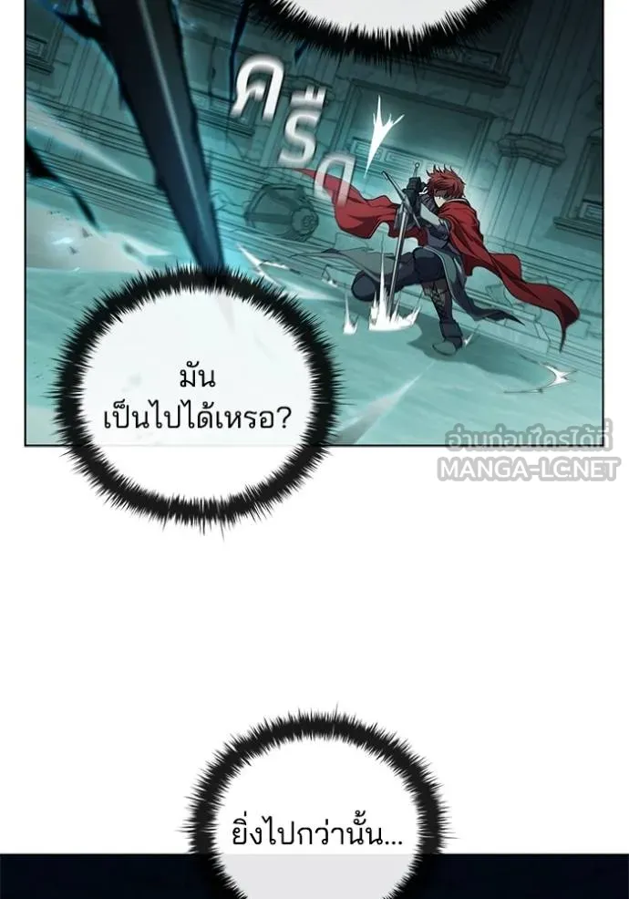 เกิดใหม่ในร่างดยุก ตอนที่ 80 รูปที่ 104