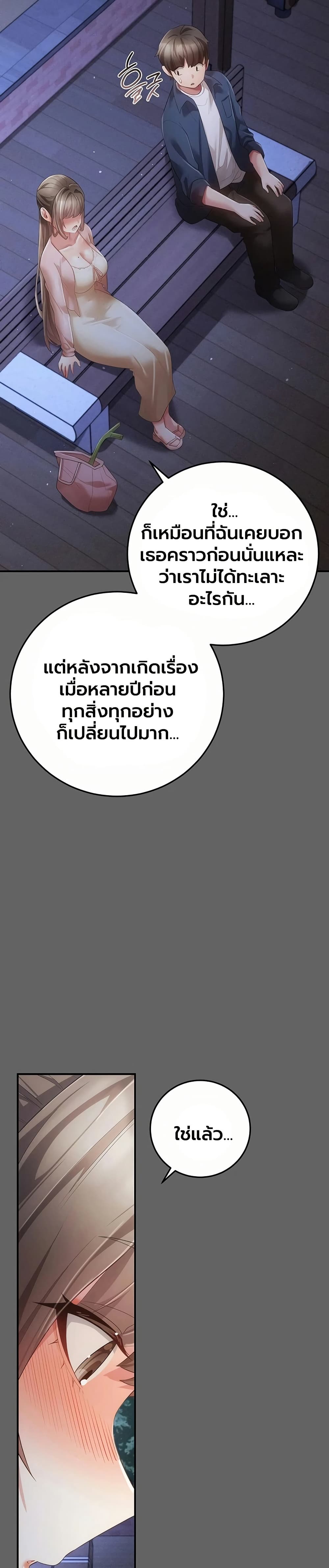 Doujin-Lc- อ่าน โดจิน มังฮวา เกาหลี ญี่ปุ่น จีน แปลไทย Perverted Pure Love สัมผัสลับ รักต้องห้าม ตอนที่ 1 2 3 4 5 6 7 8 9 10 11 12 13 14 ฟรี ไม่มีโฆษณา อ่าน โดจิน Manhwa เกาหลี ญี่ปุ่น จีน เรามีครบ คัดมาให้เน้นๆ โดจิน 18+ รับประกันความฟินโดย  Doujin Lc