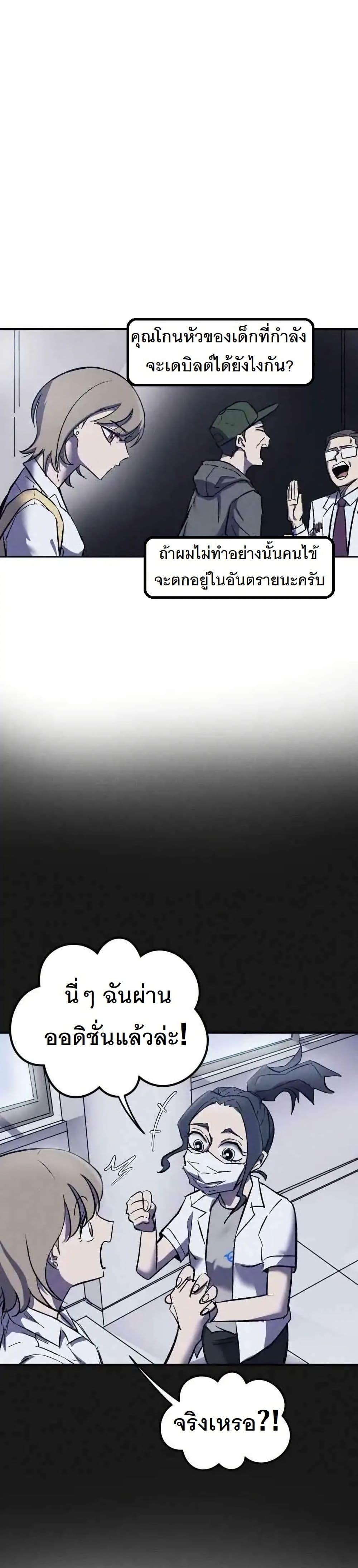 Manga-lc-com อ่านมังงะ อ่านการ์ตูน ออนไลน์ ฟรี INSECTOR ตอนที่ 1 2 3 4 5 6 7 8 9 10 11 12 13 14 ฟรี ไม่มีโฆษณา Manga-lc - อ่าน มังงะ อ่าน การ์ตูน ออนไลน์ อ่านมังงะ ฟรี