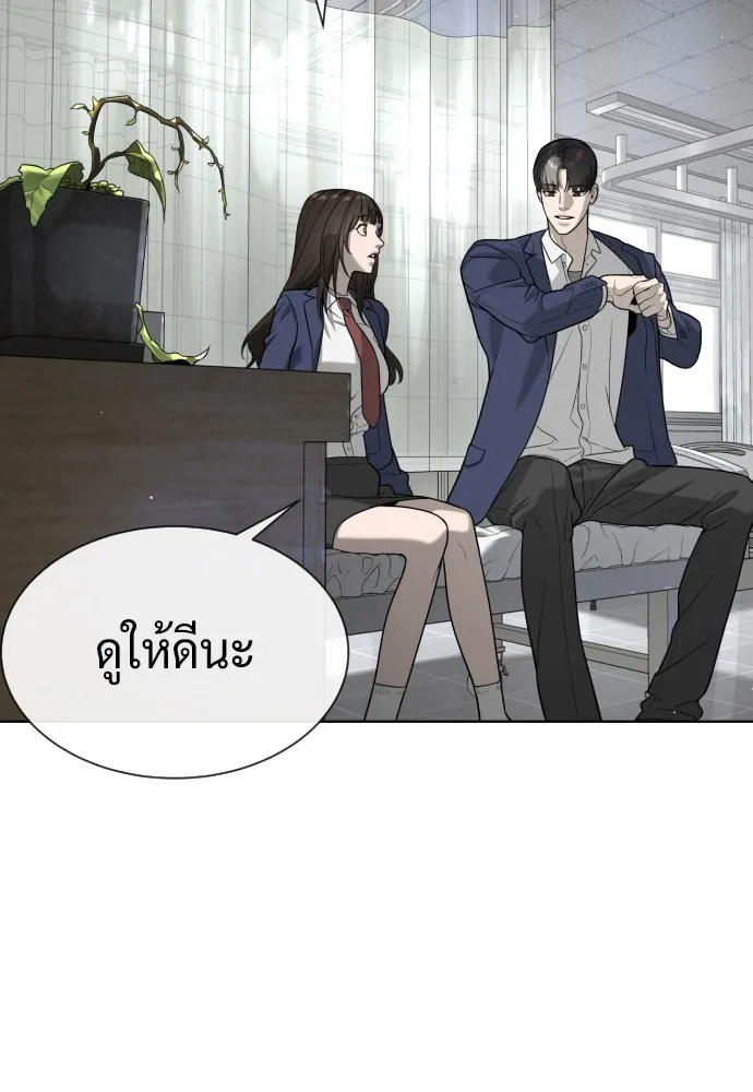 นักฆ่าย้อนวัย ตอนที่ 99 รูปที่ 136