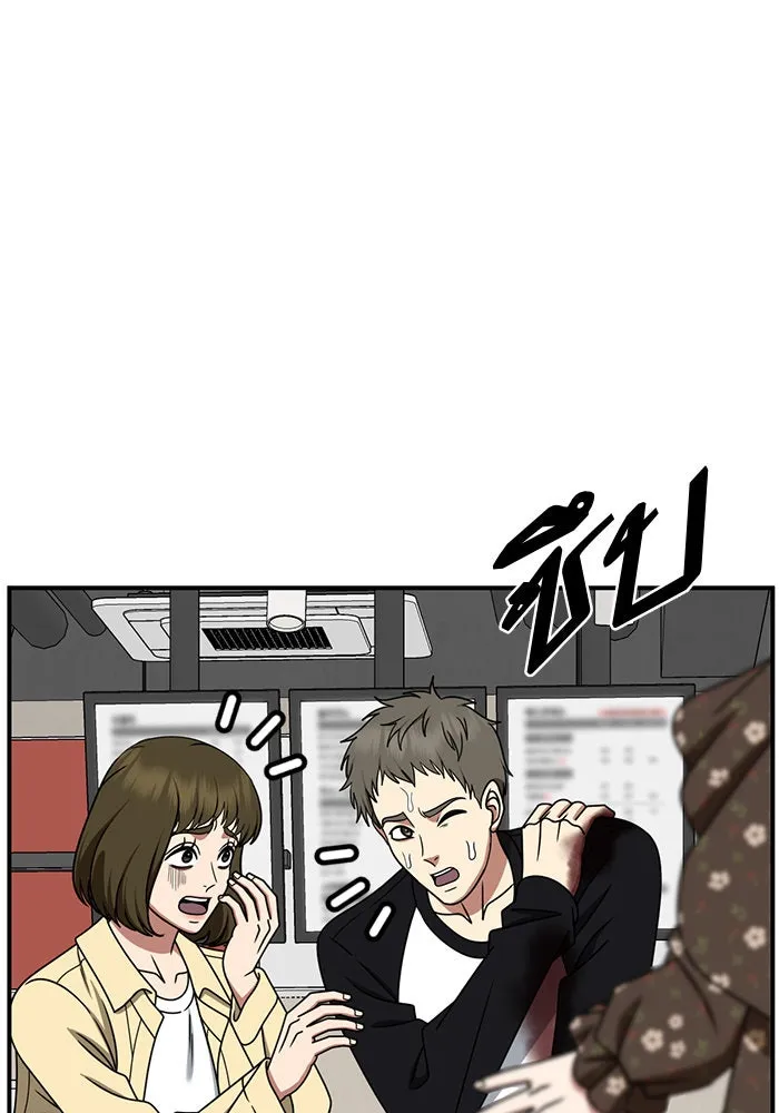 ช่วยเปลี่ยนฉันที ตอนที่ 259. ซีซัน 2 รูปที่ 158