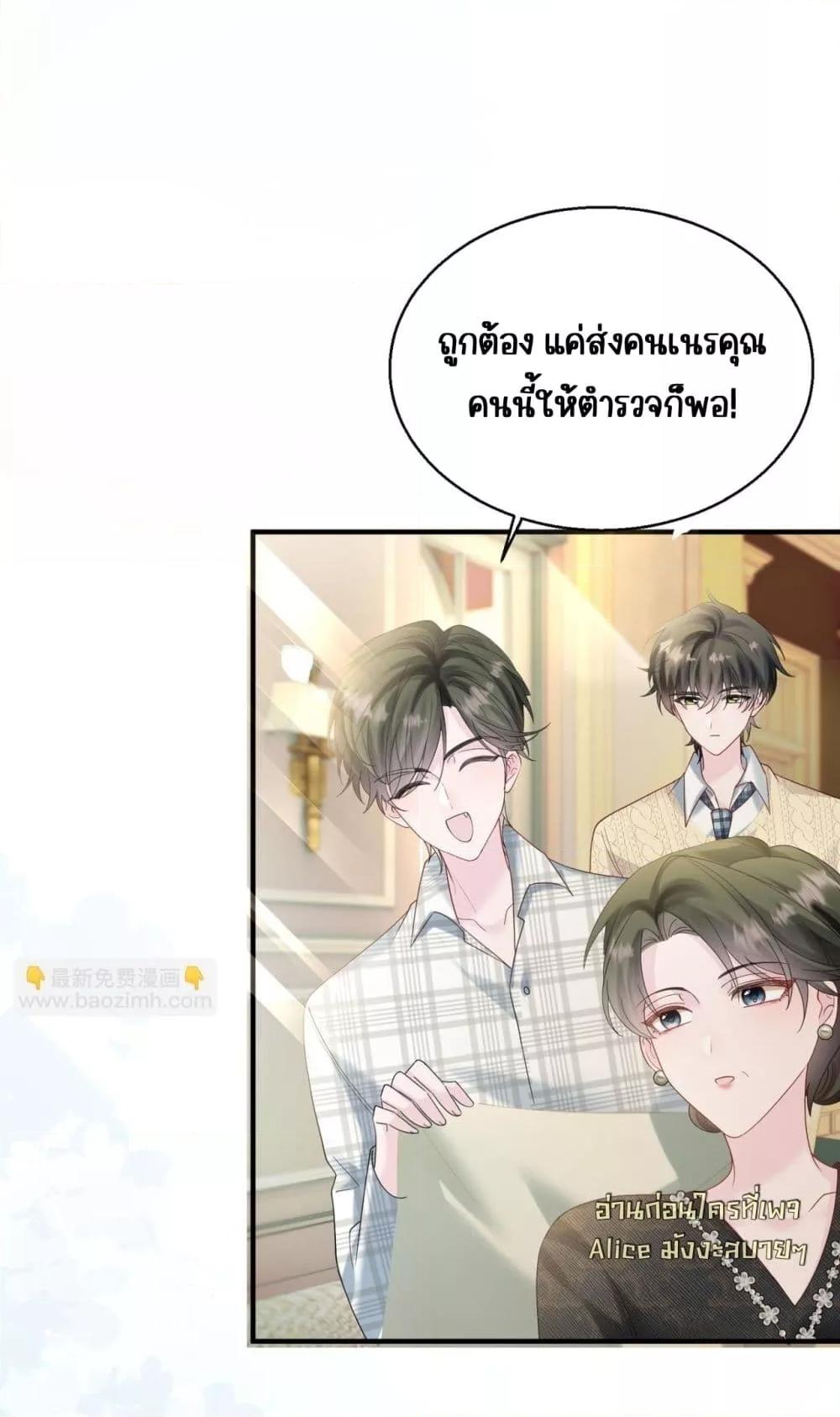 Manga-lc-com อ่านมังงะ อ่านการ์ตูน ออนไลน์ ฟรี Dressedasthe ตอนที่ 1 2 3 4 5 6 7 8 9 10 11 12 13 14 ฟรี ไม่มีโฆษณา Manga-lc - อ่าน มังงะ อ่าน การ์ตูน ออนไลน์ อ่านมังงะ ฟรี
