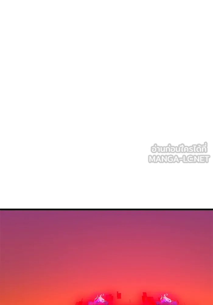 เพลเยอร์เลือดเทวะ ตอนที่ 13 ราคาของความล้มเหลว รูปที่ 87