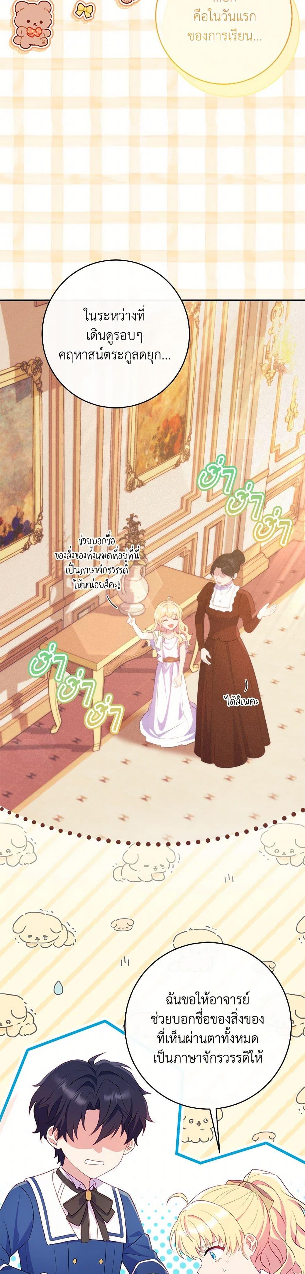 Manga-lc-com อ่านมังงะ อ่านการ์ตูน ออนไลน์ ฟรี I Became a Childhood Friend of the Obsessive Sub Male Lead ตอนที่ 1 2 3 4 5 6 7 8 9 10 11 12 13 14 ฟรี ไม่มีโฆษณา Manga-lc - อ่าน มังงะ อ่าน การ์ตูน ออนไลน์ อ่านมังงะ ฟรี