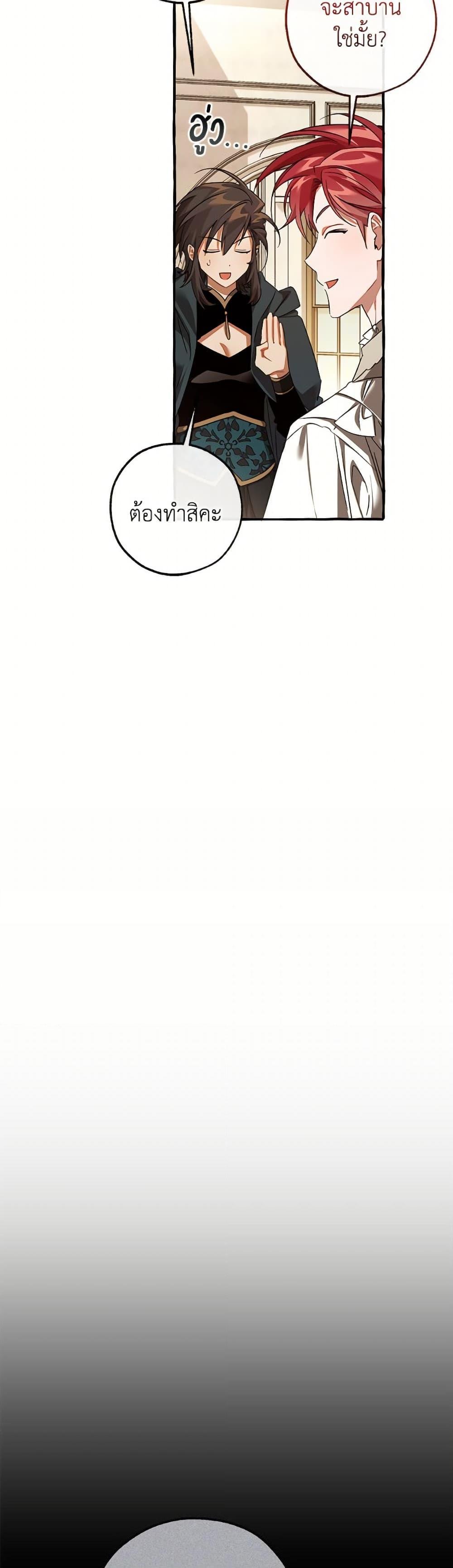 Manga-lc-com อ่านมังงะ อ่านการ์ตูน ออนไลน์ ฟรี Trash of the Count’s Family ตอนที่ 1 2 3 4 5 6 7 8 9 10 11 12 13 14 ฟรี ไม่มีโฆษณา Manga-lc - อ่าน มังงะ อ่าน การ์ตูน ออนไลน์ อ่านมังงะ ฟรี