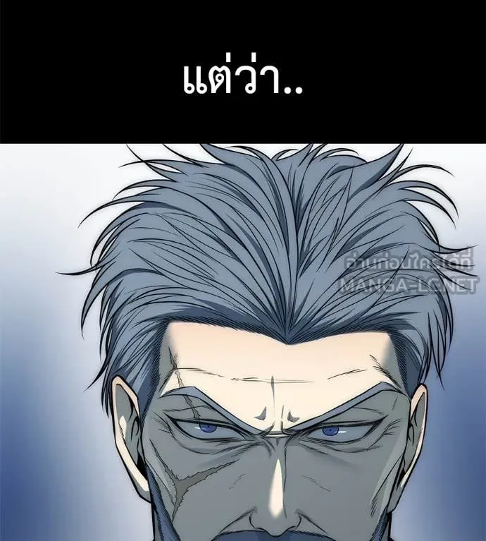 มัจจุราชชุดแดง ตอนที่ 26 รูปที่ 155