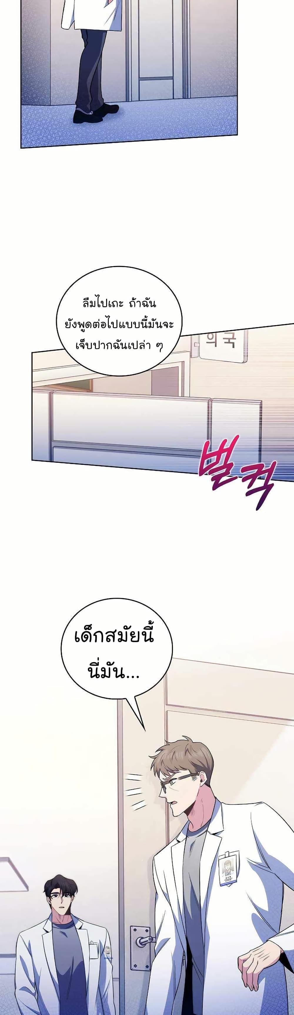 Manga-lc-com อ่านมังงะ อ่านการ์ตูน ออนไลน์ ฟรี Level-Up Doctor ตอนที่ 1 2 3 4 5 6 7 8 9 10 11 12 13 14 ฟรี ไม่มีโฆษณา Manga-lc - อ่าน มังงะ อ่าน การ์ตูน ออนไลน์ อ่านมังงะ ฟรี