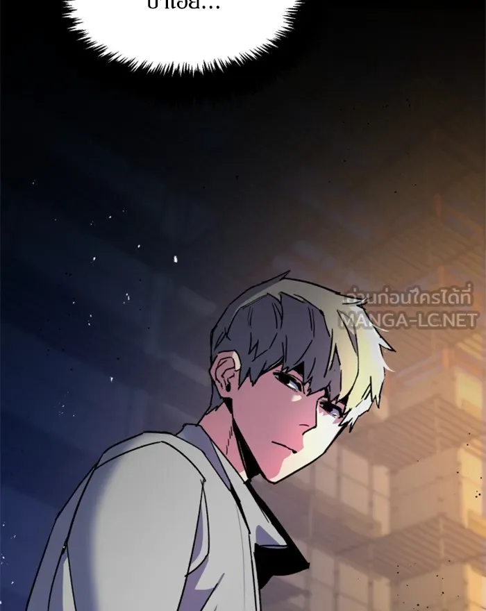 พี่ชายสายบอดี้การ์ด ตอนที่ 8 รูปที่ 201
