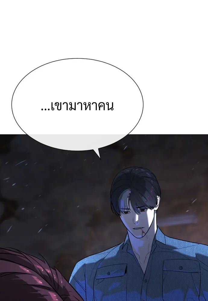 นักฆ่าย้อนวัย ตอนที่ 69 รูปที่ 74