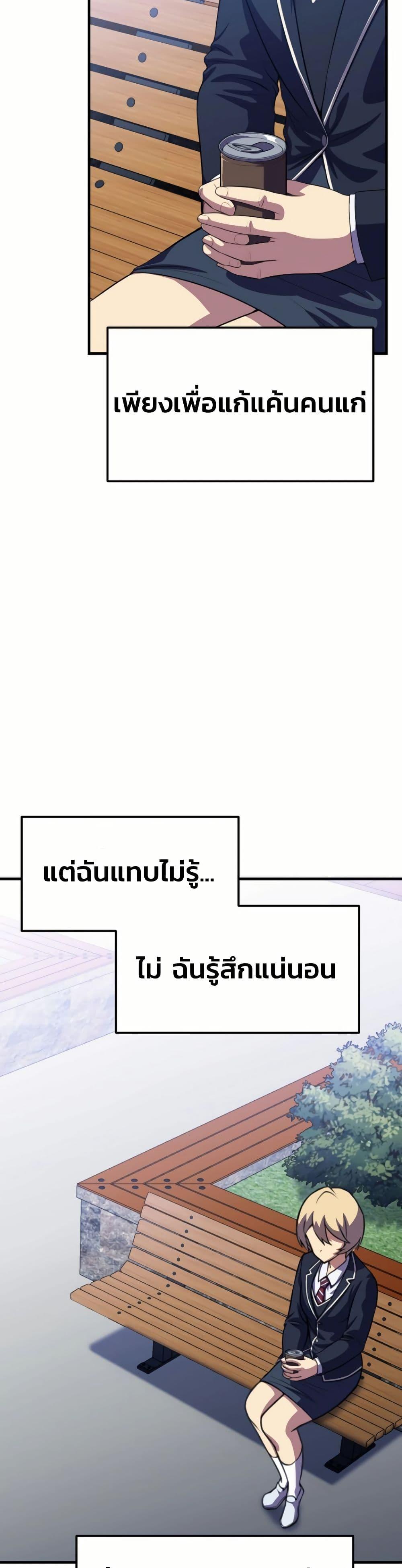 Manga-lc-com อ่านมังงะ อ่านการ์ตูน ออนไลน์ ฟรี Academy Reincarnation Hero ตอนที่ 1 2 3 4 5 6 7 8 9 10 11 12 13 14 ฟรี ไม่มีโฆษณา Manga-lc - อ่าน มังงะ อ่าน การ์ตูน ออนไลน์ อ่านมังงะ ฟรี