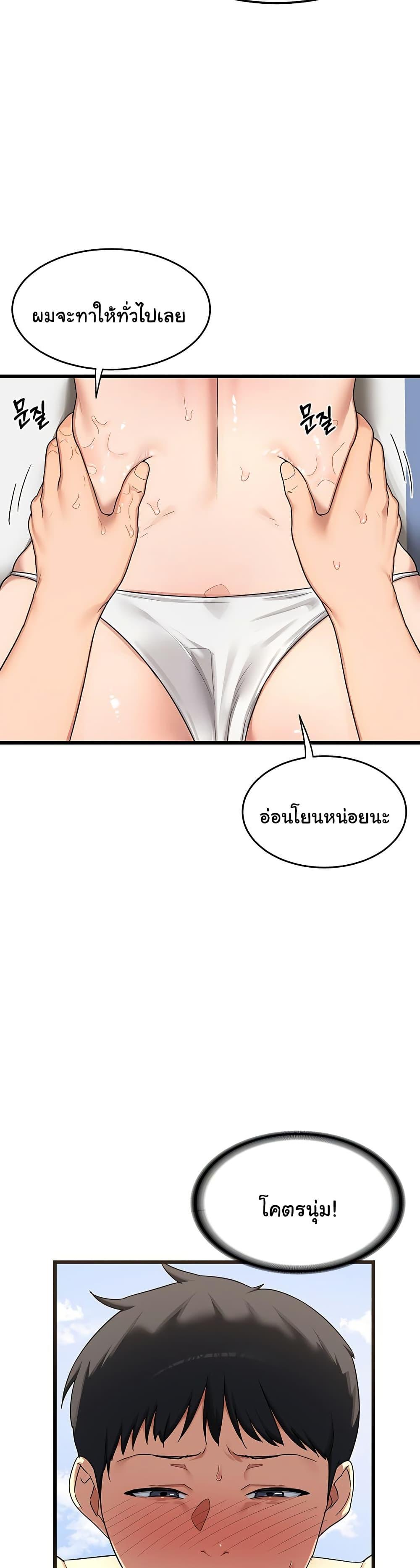 Doujin-Lc- อ่าน โดจิน มังฮวา เกาหลี ญี่ปุ่น จีน แปลไทย MILF Exchange Plan ตอนที่ 1 2 3 4 5 6 7 8 9 10 11 12 13 14 ฟรี ไม่มีโฆษณา อ่าน โดจิน Manhwa เกาหลี ญี่ปุ่น จีน เรามีครบ คัดมาให้เน้นๆ โดจิน 18+ รับประกันความฟินโดย  Doujin Lc
