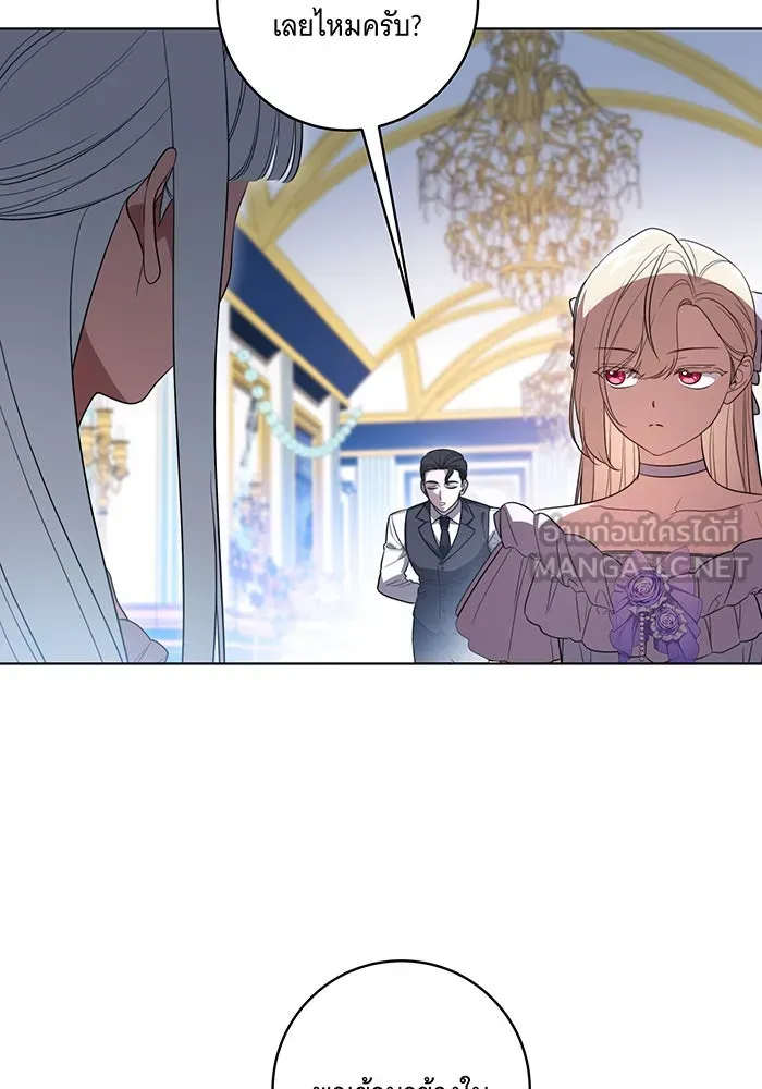 ทุกอย่างที่เสียไป ฉันขอทวงคืน ตอนที่ 53 รูปที่ 36