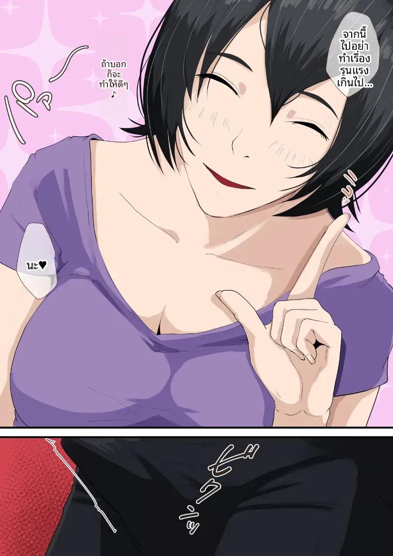 Doujin-Lc- อ่าน โดจิน มังฮวา เกาหลี ญี่ปุ่น จีน แปลไทย 1 ตอนที่ 1 2 3 4 5 6 7 8 9 10 11 12 13 14 ฟรี ไม่มีโฆษณา อ่าน โดจิน Manhwa เกาหลี ญี่ปุ่น จีน เรามีครบ คัดมาให้เน้นๆ โดจิน 18+ รับประกันความฟินโดย  Doujin Lc