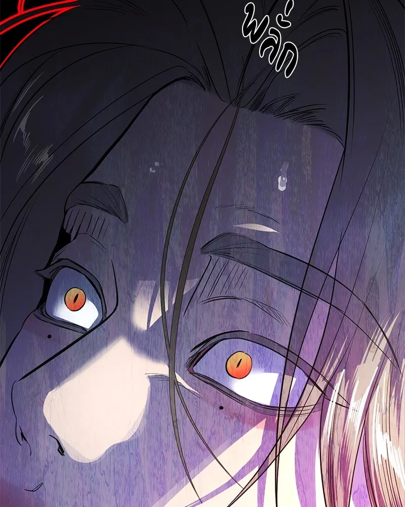 ตำนานเทพธิดาตกสวรรค์ ตอนที่ 72 รูปที่ 61