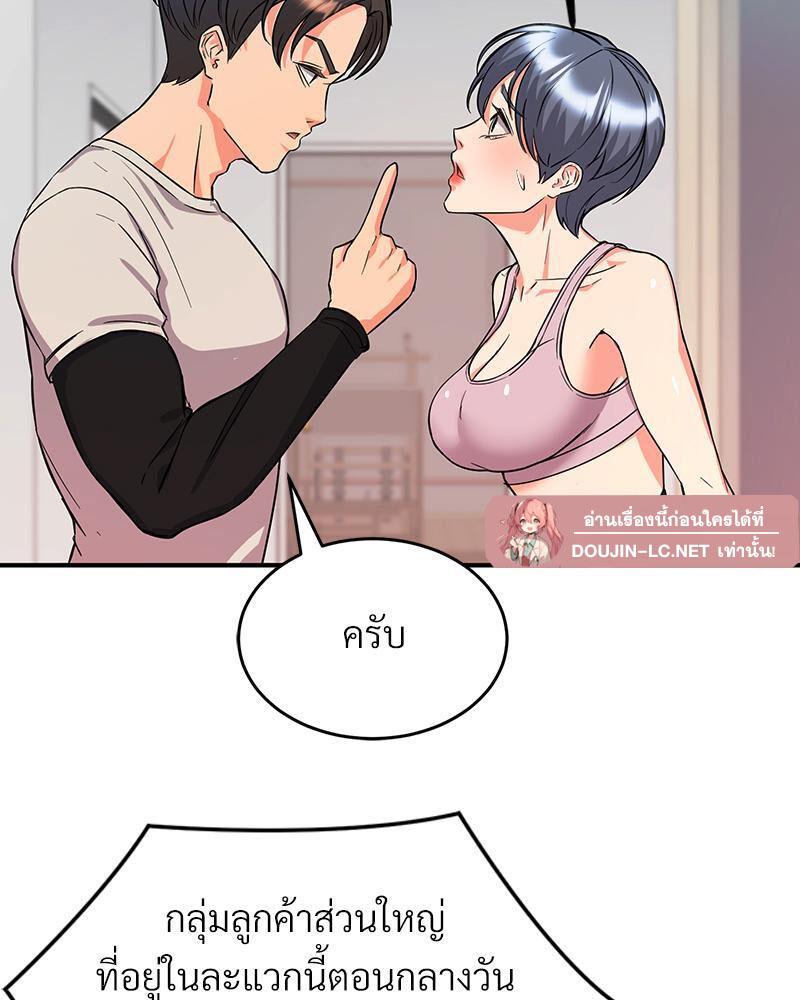 Doujin-Lc- อ่าน โดจิน มังฮวา เกาหลี ญี่ปุ่น จีน แปลไทย My Pillow Business Begins ตอนที่ 1 2 3 4 5 6 7 8 9 10 11 12 13 14 ฟรี ไม่มีโฆษณา อ่าน โดจิน Manhwa เกาหลี ญี่ปุ่น จีน เรามีครบ คัดมาให้เน้นๆ โดจิน 18+ รับประกันความฟินโดย  Doujin Lc