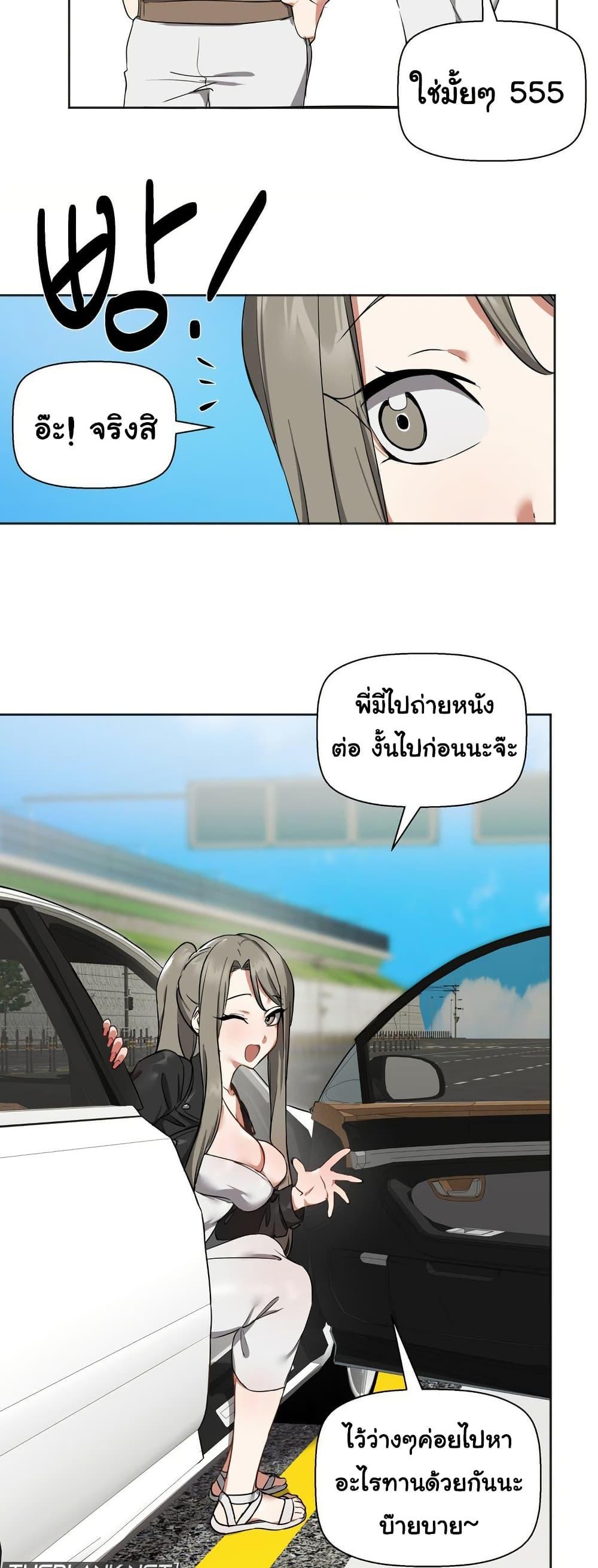Doujin-Lc- อ่าน โดจิน มังฮวา เกาหลี ญี่ปุ่น จีน แปลไทย Alt Account Trap! ตอนที่ 1 2 3 4 5 6 7 8 9 10 11 12 13 14 ฟรี ไม่มีโฆษณา อ่าน โดจิน Manhwa เกาหลี ญี่ปุ่น จีน เรามีครบ คัดมาให้เน้นๆ โดจิน 18+ รับประกันความฟินโดย  Doujin Lc