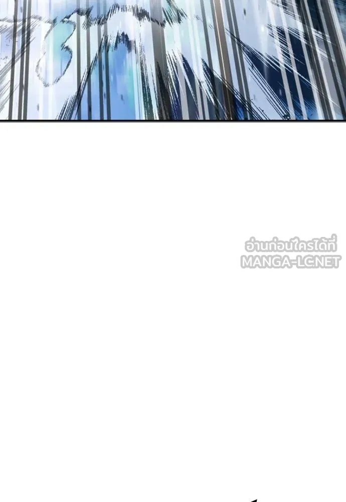 คูเซรา ตอนที่ 27 รูปที่ 37