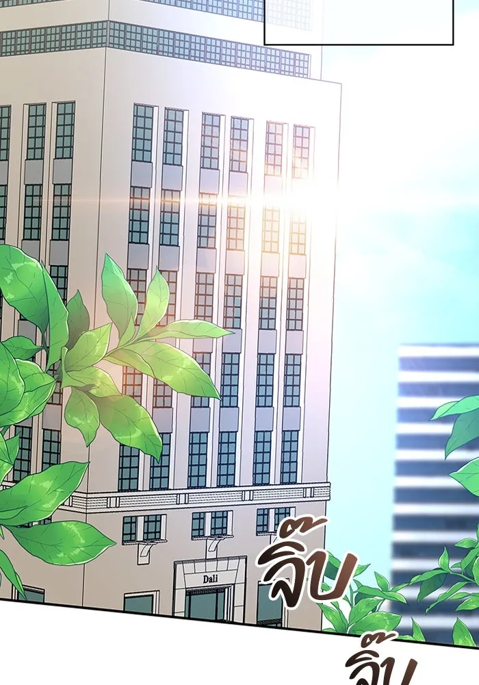 ฉันเนี่ยนะ นักแสดงขั้นเทพ ตอนที่ 1 รูปที่ 34