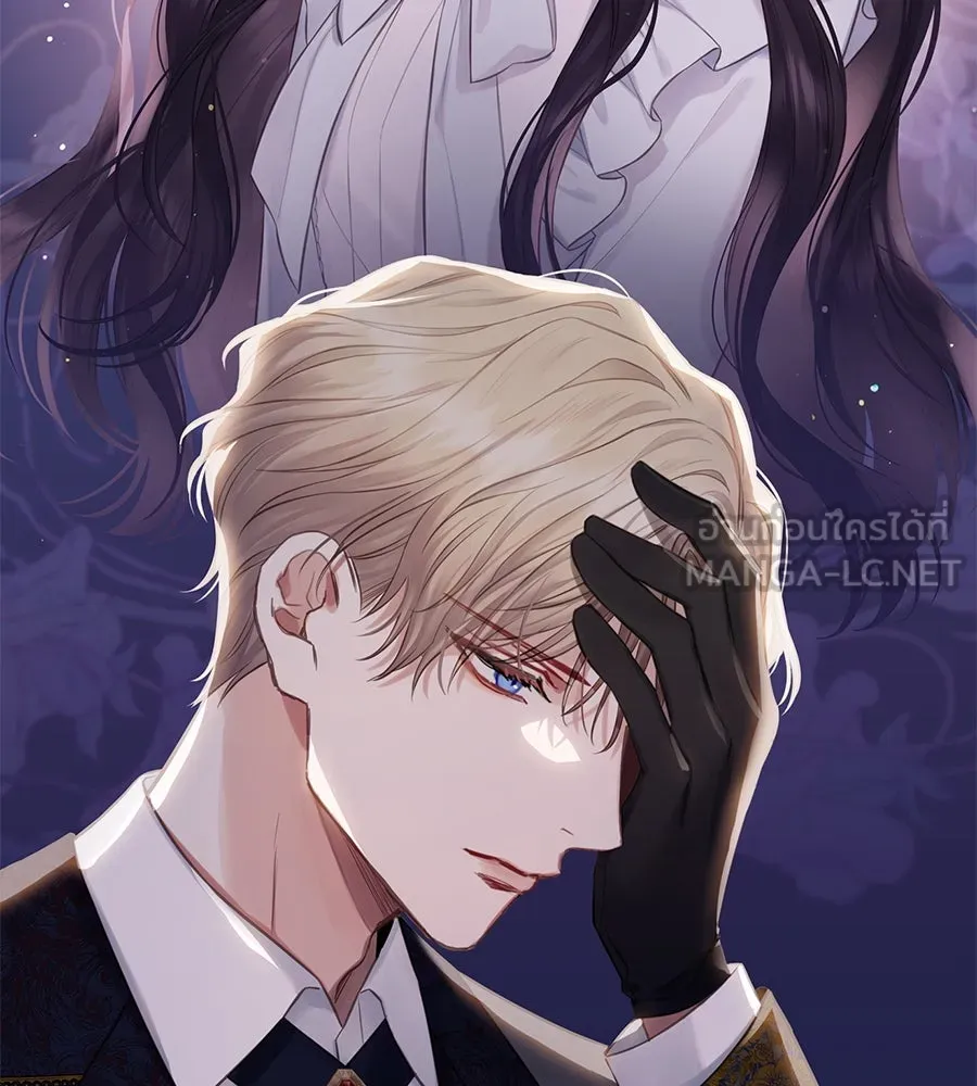 บาสเตียน ตอนที่ 22 รูปที่ 81