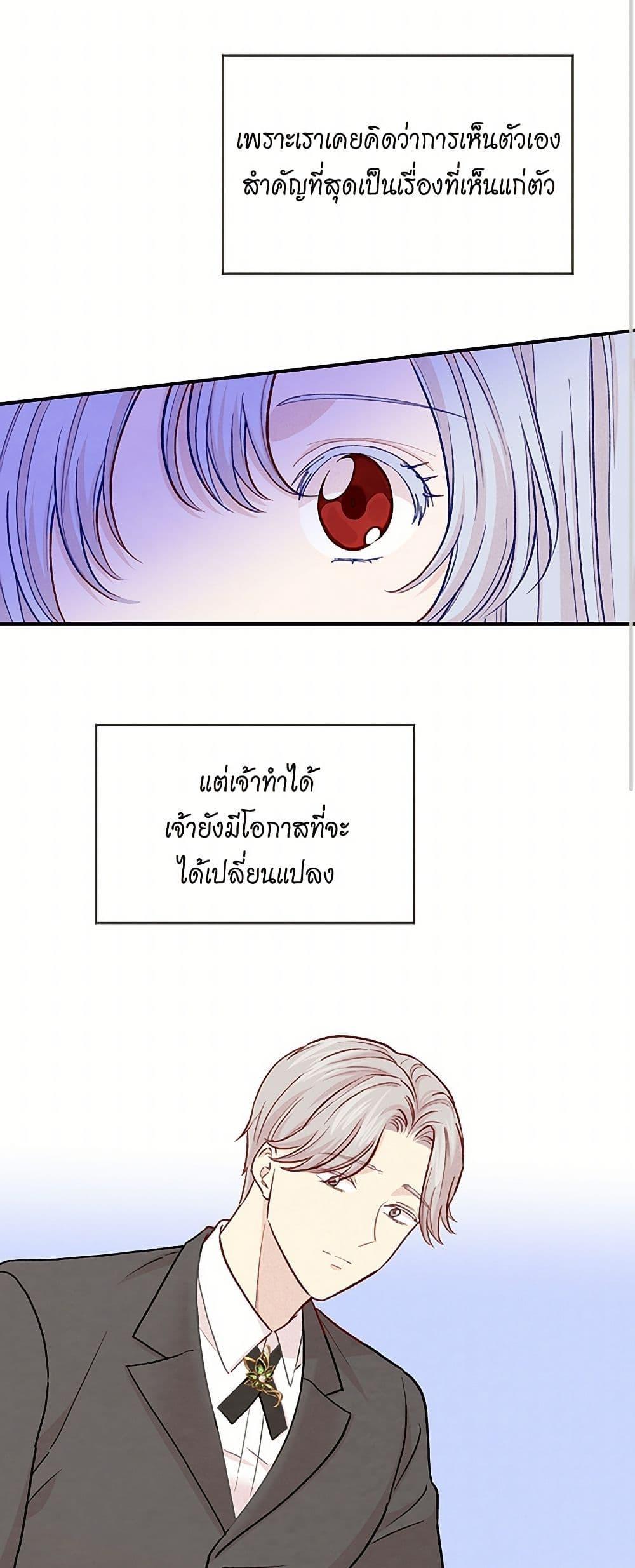 Manga-lc-com อ่านมังงะ อ่านการ์ตูน ออนไลน์ ฟรี Iris – The Lady and Her Smartphone ตอนที่ 1 2 3 4 5 6 7 8 9 10 11 12 13 14 ฟรี ไม่มีโฆษณา Manga-lc - อ่าน มังงะ อ่าน การ์ตูน ออนไลน์ อ่านมังงะ ฟรี