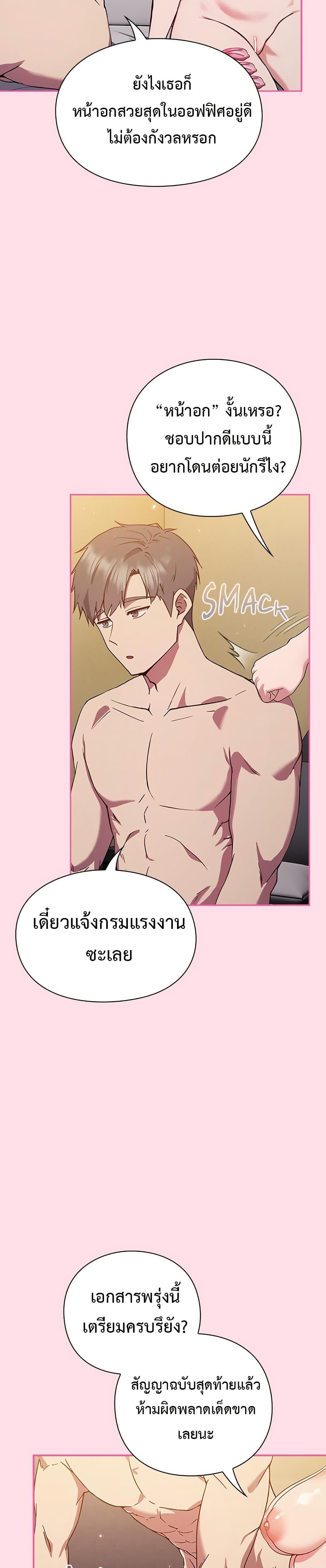 Doujin-Lc- อ่าน โดจิน มังฮวา เกาหลี ญี่ปุ่น จีน แปลไทย Let’s Play Hooky ตอนที่ 1 2 3 4 5 6 7 8 9 10 11 12 13 14 ฟรี ไม่มีโฆษณา อ่าน โดจิน Manhwa เกาหลี ญี่ปุ่น จีน เรามีครบ คัดมาให้เน้นๆ โดจิน 18+ รับประกันความฟินโดย  Doujin Lc