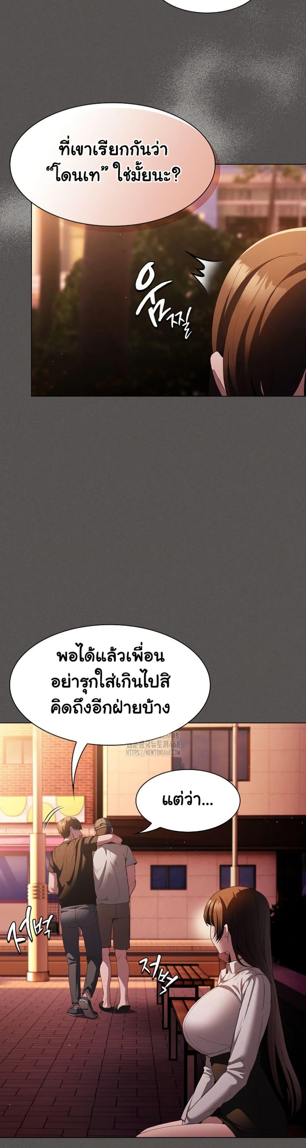 Doujin-Lc- อ่าน โดจิน มังฮวา เกาหลี ญี่ปุ่น จีน แปลไทย Believe Me! I Offer ตอนที่ 1 2 3 4 5 6 7 8 9 10 11 12 13 14 ฟรี ไม่มีโฆษณา อ่าน โดจิน Manhwa เกาหลี ญี่ปุ่น จีน เรามีครบ คัดมาให้เน้นๆ โดจิน 18+ รับประกันความฟินโดย  Doujin Lc