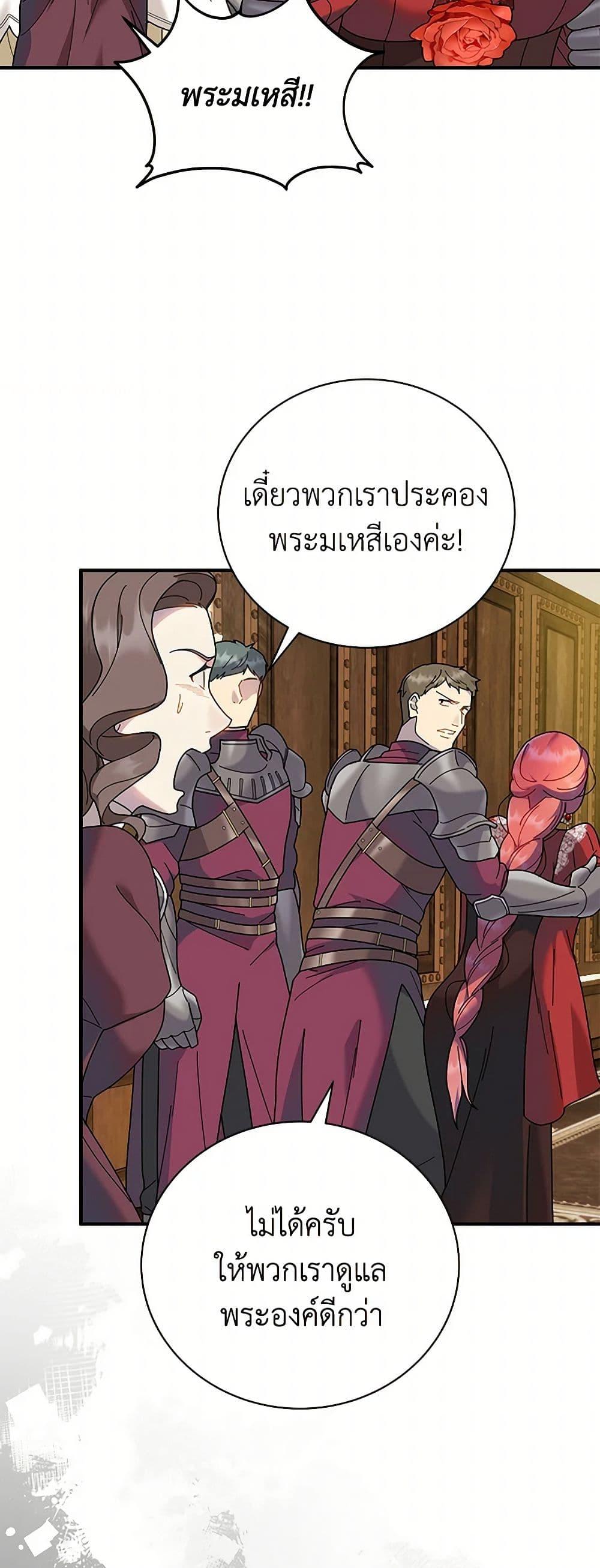 Manga-lc-com อ่านมังงะ อ่านการ์ตูน ออนไลน์ ฟรี Golden Light Gratia, The Child Loved By God ตอนที่ 1 2 3 4 5 6 7 8 9 10 11 12 13 14 ฟรี ไม่มีโฆษณา Manga-lc - อ่าน มังงะ อ่าน การ์ตูน ออนไลน์ อ่านมังงะ ฟรี