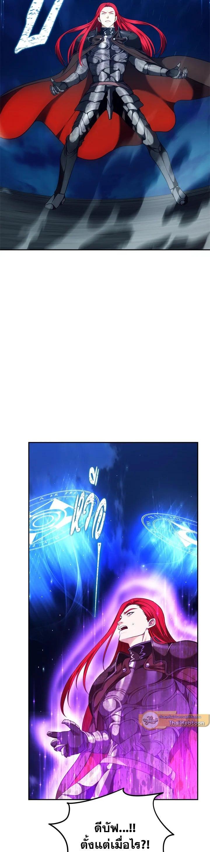 Manga-lc-com อ่านมังงะ อ่านการ์ตูน ออนไลน์ ฟรี Second Life Ranker ตอนที่ 1 2 3 4 5 6 7 8 9 10 11 12 13 14 ฟรี ไม่มีโฆษณา Manga-lc - อ่าน มังงะ อ่าน การ์ตูน ออนไลน์ อ่านมังงะ ฟรี