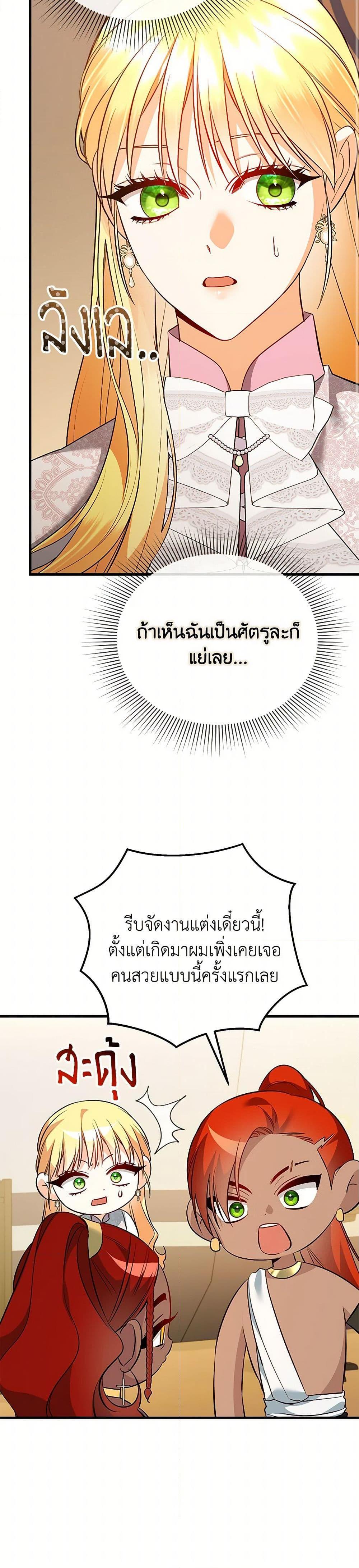 Manga-lc-com อ่านมังงะ อ่านการ์ตูน ออนไลน์ ฟรี I Created a Harem by Accident! ตอนที่ 1 2 3 4 5 6 7 8 9 10 11 12 13 14 ฟรี ไม่มีโฆษณา Manga-lc - อ่าน มังงะ อ่าน การ์ตูน ออนไลน์ อ่านมังงะ ฟรี