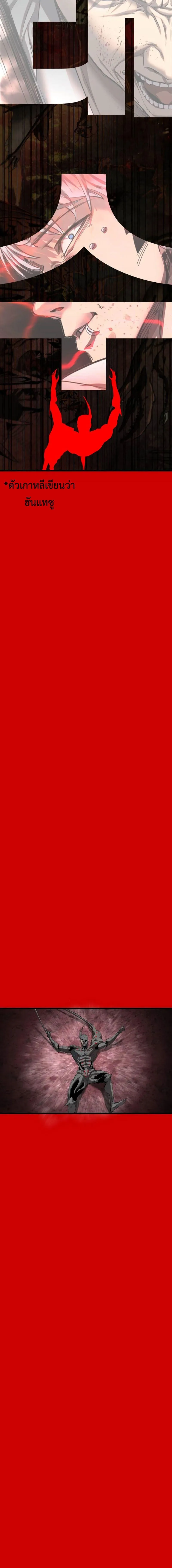 Bones โบนส_ ตอนที่ ตอนที่ 21 รูปที่ 40