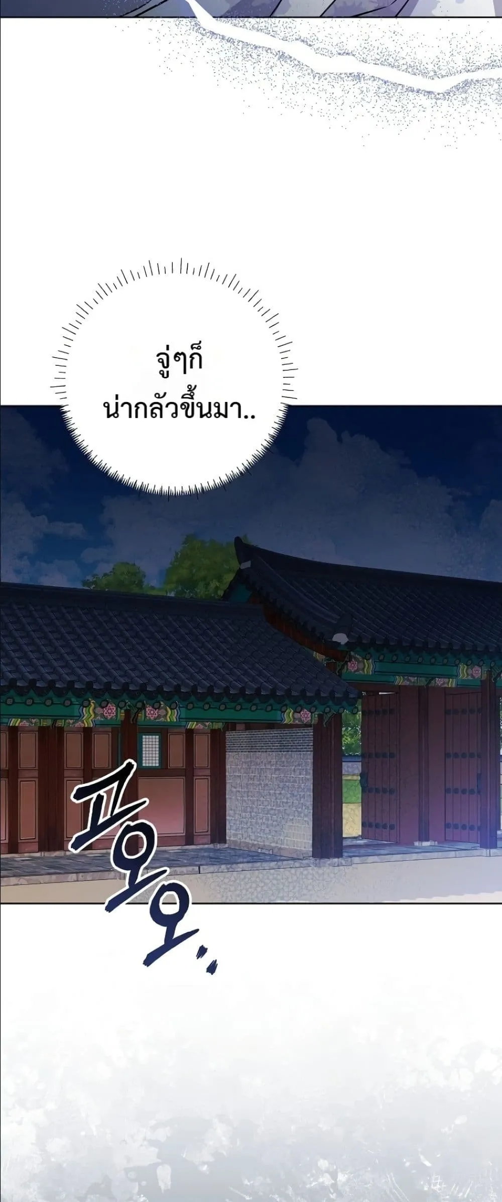 Manga-lc-com อ่านมังงะ อ่านการ์ตูน ออนไลน์ ฟรี The Princess’s Guide to a Perfect Life ตอนที่ 1 2 3 4 5 6 7 8 9 10 11 12 13 14 ฟรี ไม่มีโฆษณา Manga-lc - อ่าน มังงะ อ่าน การ์ตูน ออนไลน์ อ่านมังงะ ฟรี