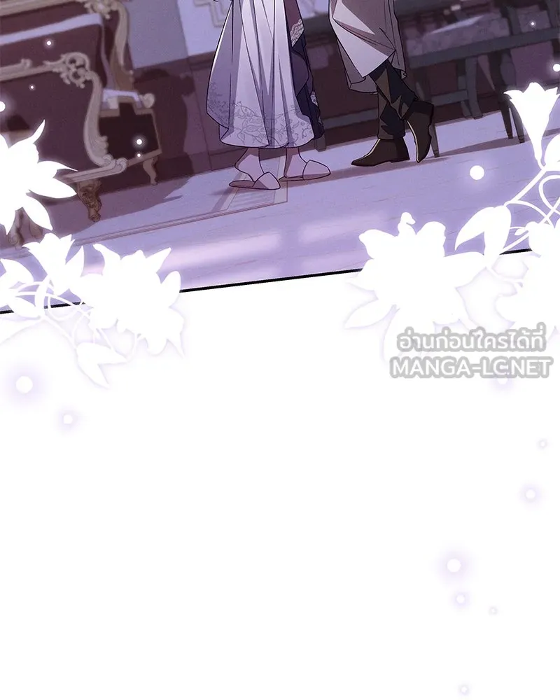 โอ้ ศัตรูที่รัก ตอนที่ 86 รูปที่ 21