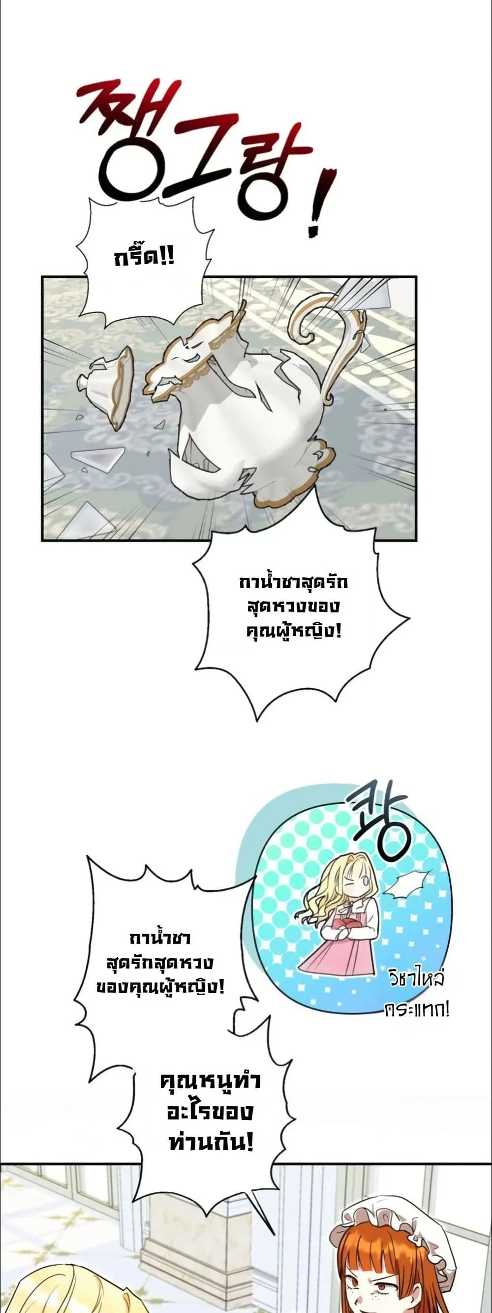 Manga-lc-com อ่านมังงะ อ่านการ์ตูน ออนไลน์ ฟรี My Once-Enemy Sister Now Cherishes Me ตอนที่ 1 2 3 4 5 6 7 8 9 10 11 12 13 14 ฟรี ไม่มีโฆษณา Manga-lc - อ่าน มังงะ อ่าน การ์ตูน ออนไลน์ อ่านมังงะ ฟรี