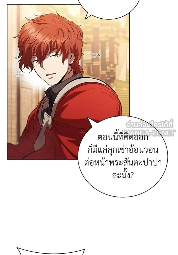 เกิดใหม่ในร่างดยุก ตอนที่ 98 รูปที่ 73