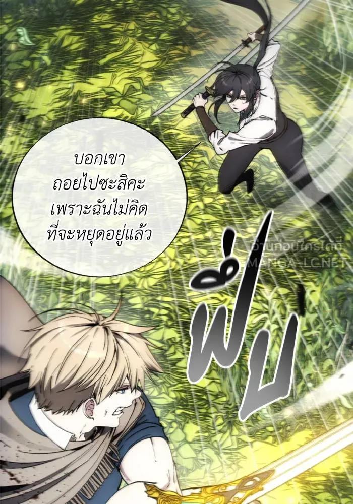 ศึกชิงบัลลังก์เทพเจ้ ตอนที่ 134 รูปที่ 3