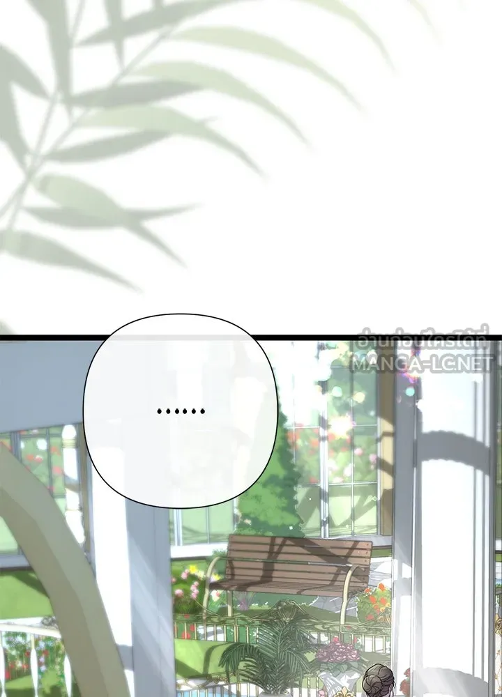 องค์ชายผู้อื้อฉาว ตอนที่ 110 รูปที่ 36