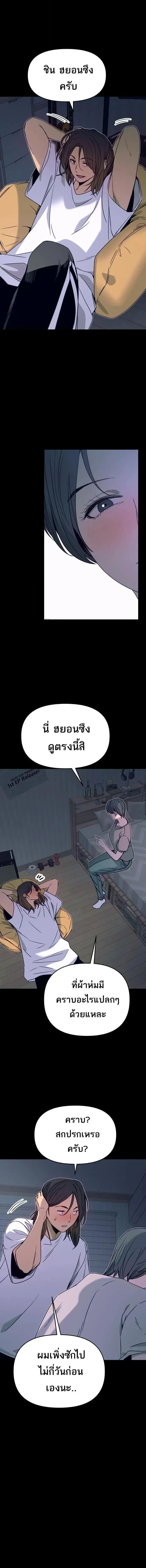 Manga-lc-com อ่านมังงะ อ่านการ์ตูน ออนไลน์ ฟรี My Bias Gets on the Last Train ตอนที่ 1 2 3 4 5 6 7 8 9 10 11 12 13 14 ฟรี ไม่มีโฆษณา Manga-lc - อ่าน มังงะ อ่าน การ์ตูน ออนไลน์ อ่านมังงะ ฟรี