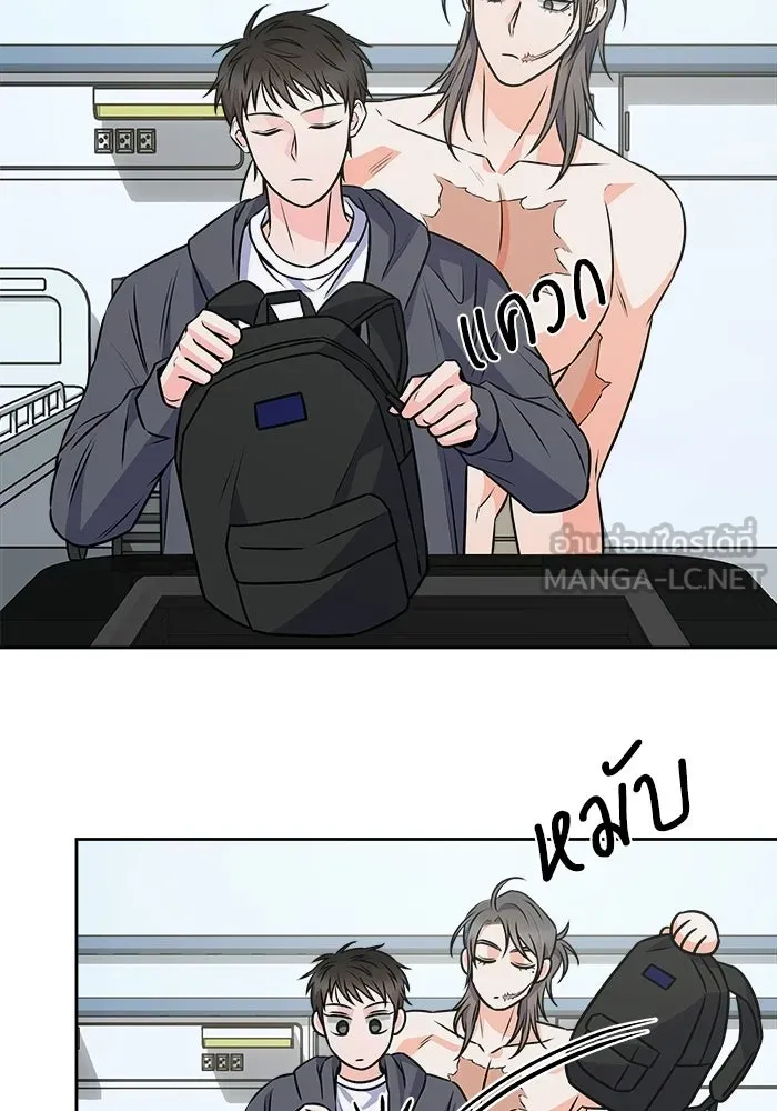 แด่ความเกลียดชัง ตอนที่ 63 รูปที่ 102