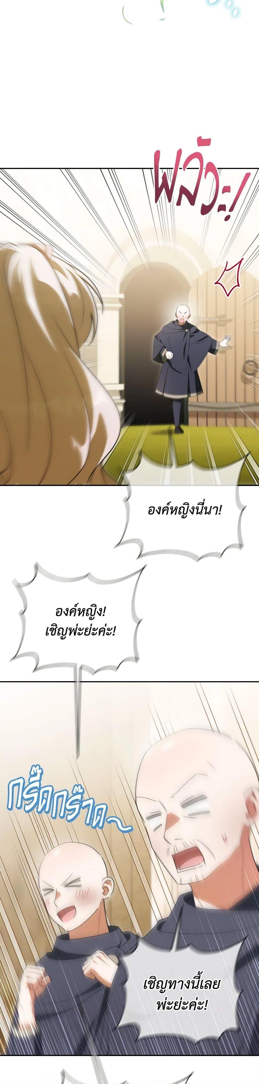 Manga-lc-com อ่านมังงะ อ่านการ์ตูน ออนไลน์ ฟรี The Wicked Little Princess ตอนที่ 1 2 3 4 5 6 7 8 9 10 11 12 13 14 ฟรี ไม่มีโฆษณา Manga-lc - อ่าน มังงะ อ่าน การ์ตูน ออนไลน์ อ่านมังงะ ฟรี