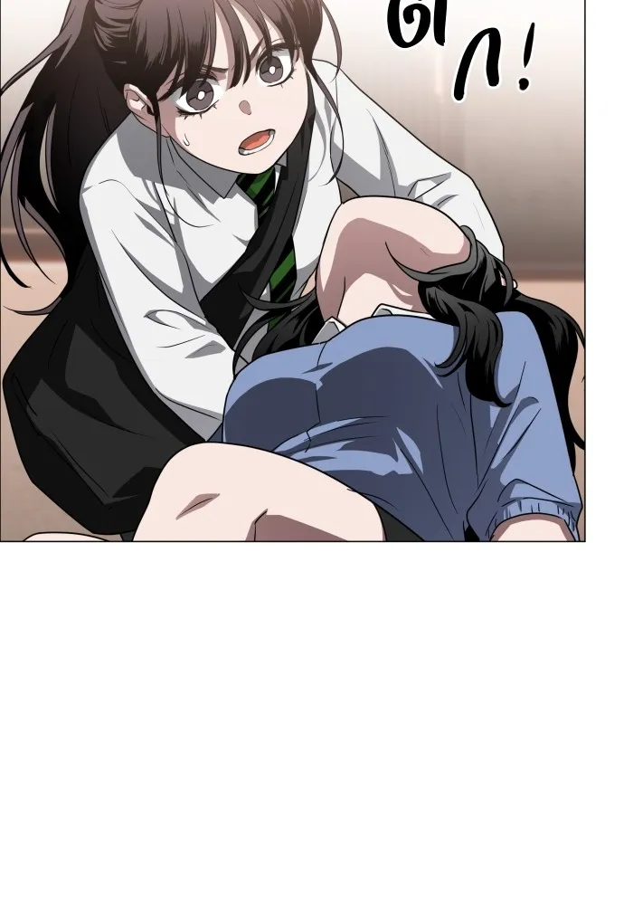 JAKDU ตอนที่ 25 รูปที่ 167