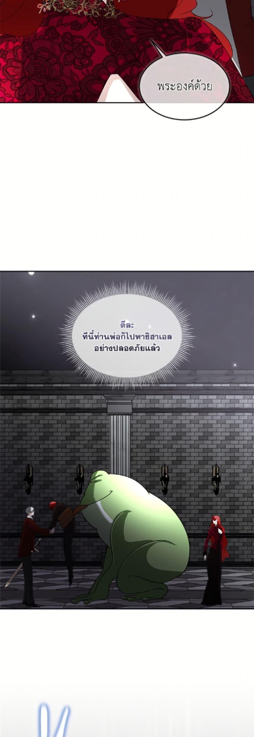 Manga-lc-com อ่านมังงะ อ่านการ์ตูน ออนไลน์ ฟรี Fostering the Male Lead ตอนที่ 1 2 3 4 5 6 7 8 9 10 11 12 13 14 ฟรี ไม่มีโฆษณา Manga-lc - อ่าน มังงะ อ่าน การ์ตูน ออนไลน์ อ่านมังงะ ฟรี