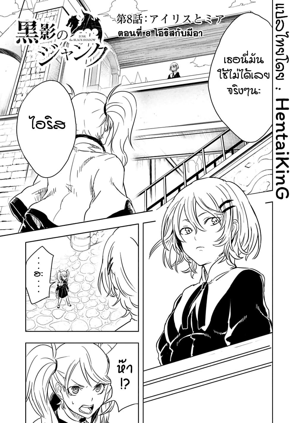 Manga-lc-com อ่านมังงะ อ่านการ์ตูน ออนไลน์ ฟรี Kokuei no Junk ตอนที่ 1 2 3 4 5 6 7 8 9 10 11 12 13 14 ฟรี ไม่มีโฆษณา Manga-lc - อ่าน มังงะ อ่าน การ์ตูน ออนไลน์ อ่านมังงะ ฟรี