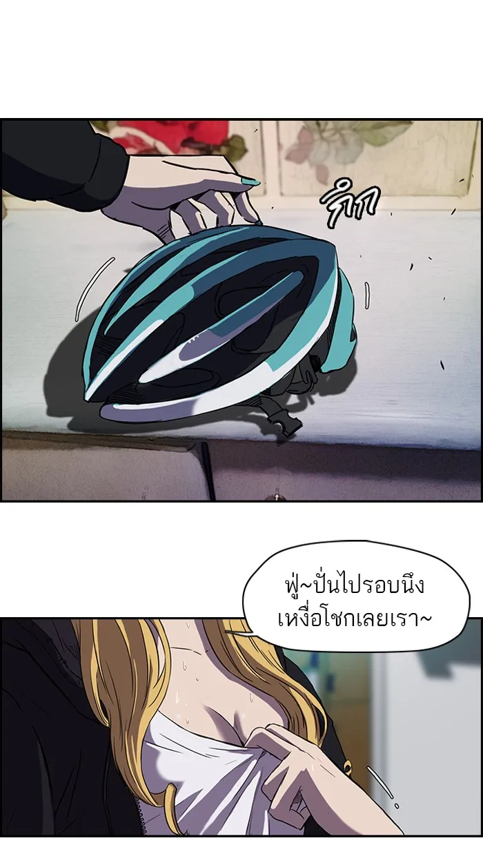ปั่นสู้ฝันbrWind Breaker ตอนที่ [season 2] เริ่มต้น รูปที่ 56