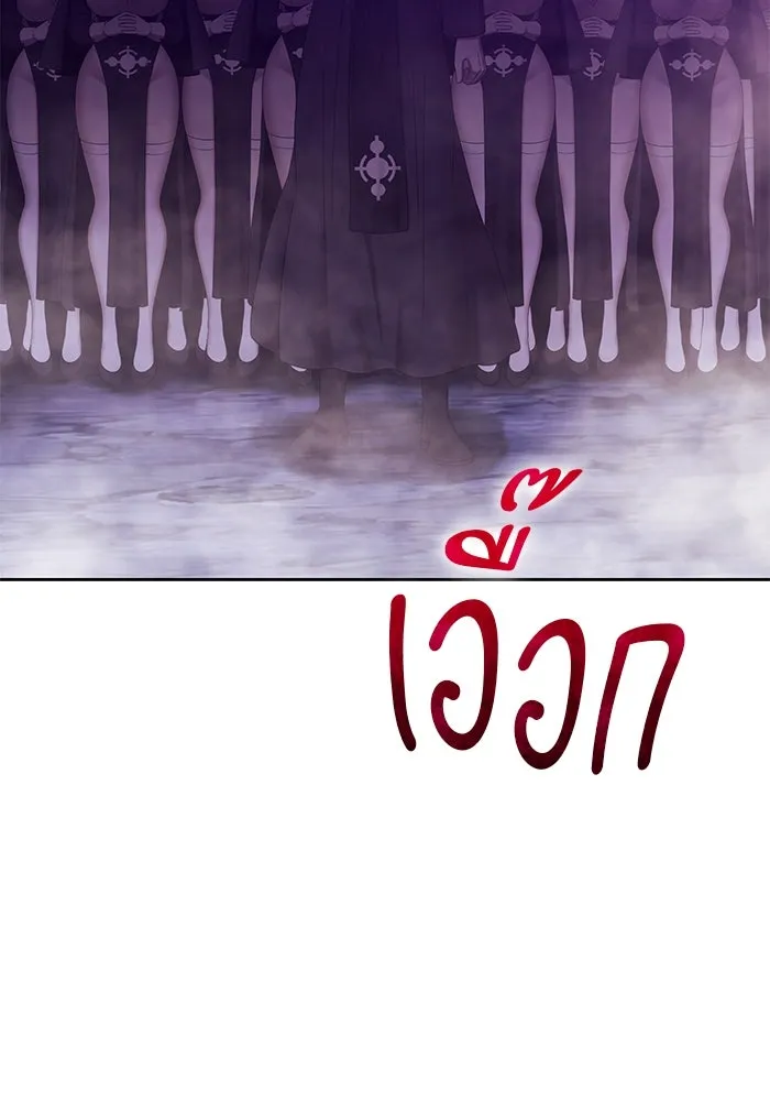 +99 ท่อนไม้พร้อมบวก ตอนที่ 15 ผู้เล่นปนเปื้อน vs พีซ (4) รูปที่ 571