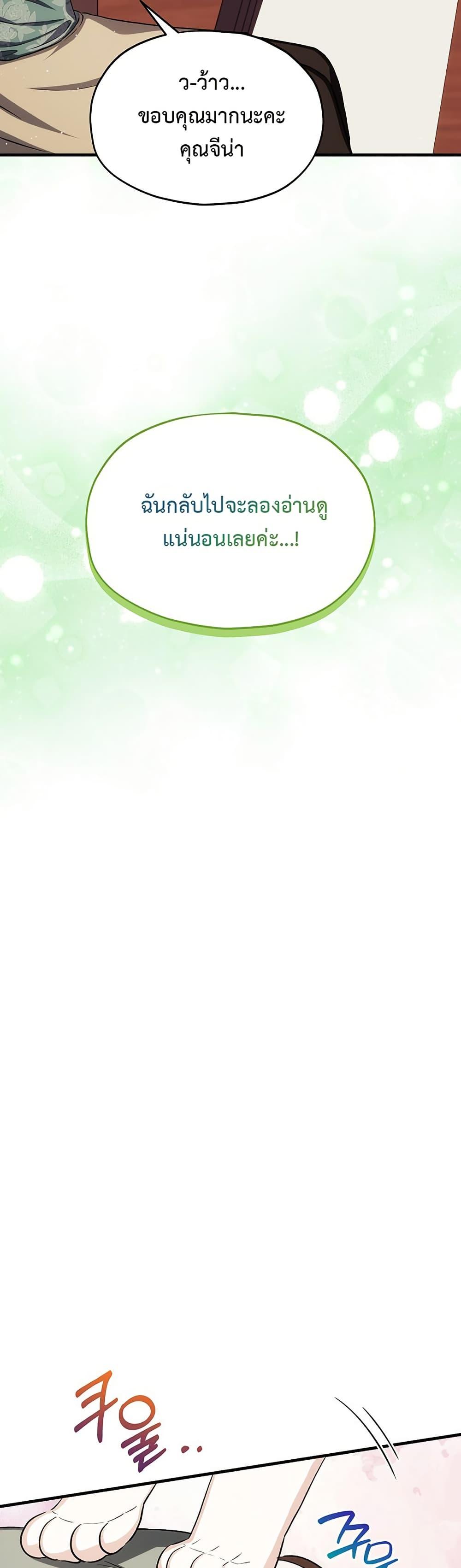 Manga-lc-com อ่านมังงะ อ่านการ์ตูน ออนไลน์ ฟรี The SSS-Class Cafe in Front of the Dungeon ตอนที่ 1 2 3 4 5 6 7 8 9 10 11 12 13 14 ฟรี ไม่มีโฆษณา Manga-lc - อ่าน มังงะ อ่าน การ์ตูน ออนไลน์ อ่านมังงะ ฟรี