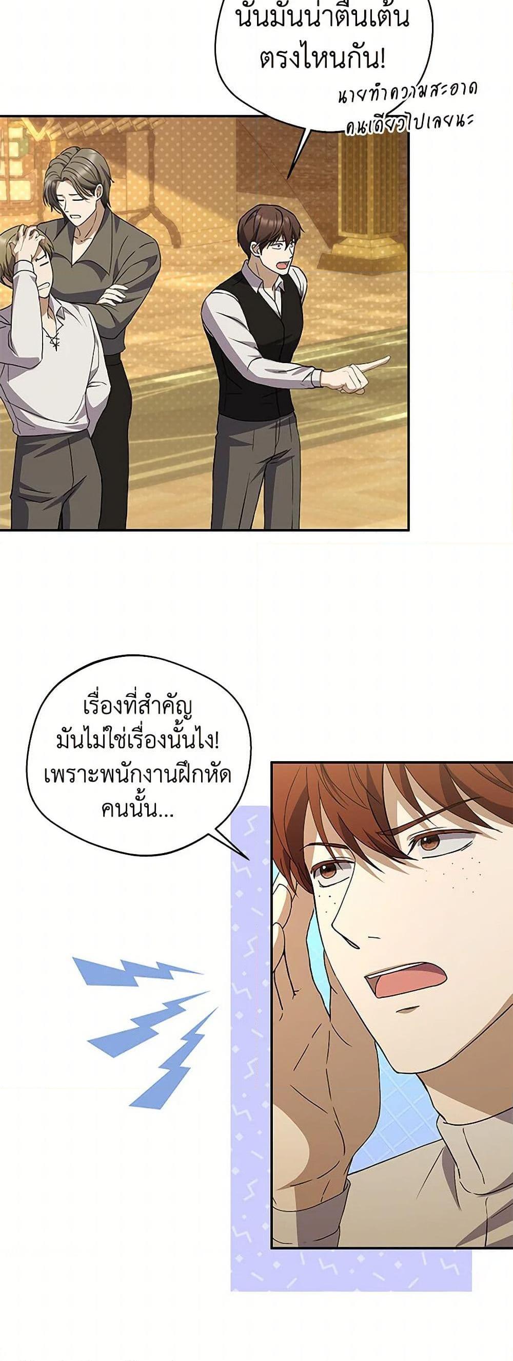 Manga-lc-com อ่านมังงะ อ่านการ์ตูน ออนไลน์ ฟรี There Is No Need to Be Obsessed ตอนที่ 1 2 3 4 5 6 7 8 9 10 11 12 13 14 ฟรี ไม่มีโฆษณา Manga-lc - อ่าน มังงะ อ่าน การ์ตูน ออนไลน์ อ่านมังงะ ฟรี