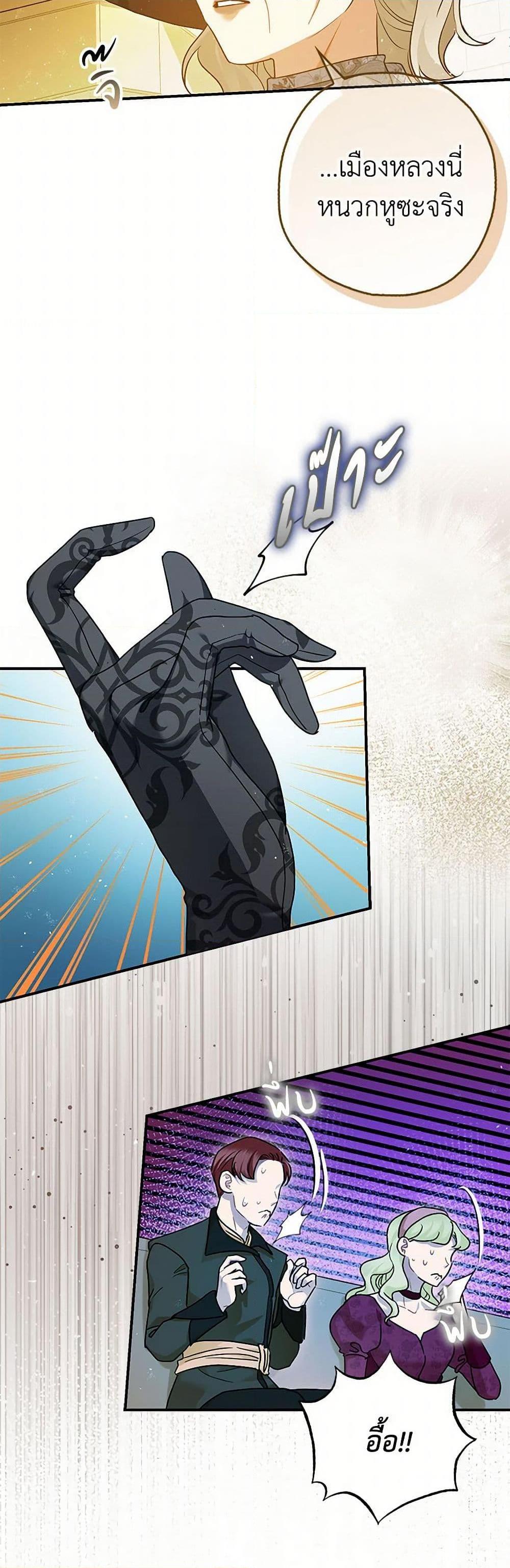 Manga-lc-com อ่านมังงะ อ่านการ์ตูน ออนไลน์ ฟรี The Tyrant’s Tranquilizer ตอนที่ 1 2 3 4 5 6 7 8 9 10 11 12 13 14 ฟรี ไม่มีโฆษณา Manga-lc - อ่าน มังงะ อ่าน การ์ตูน ออนไลน์ อ่านมังงะ ฟรี