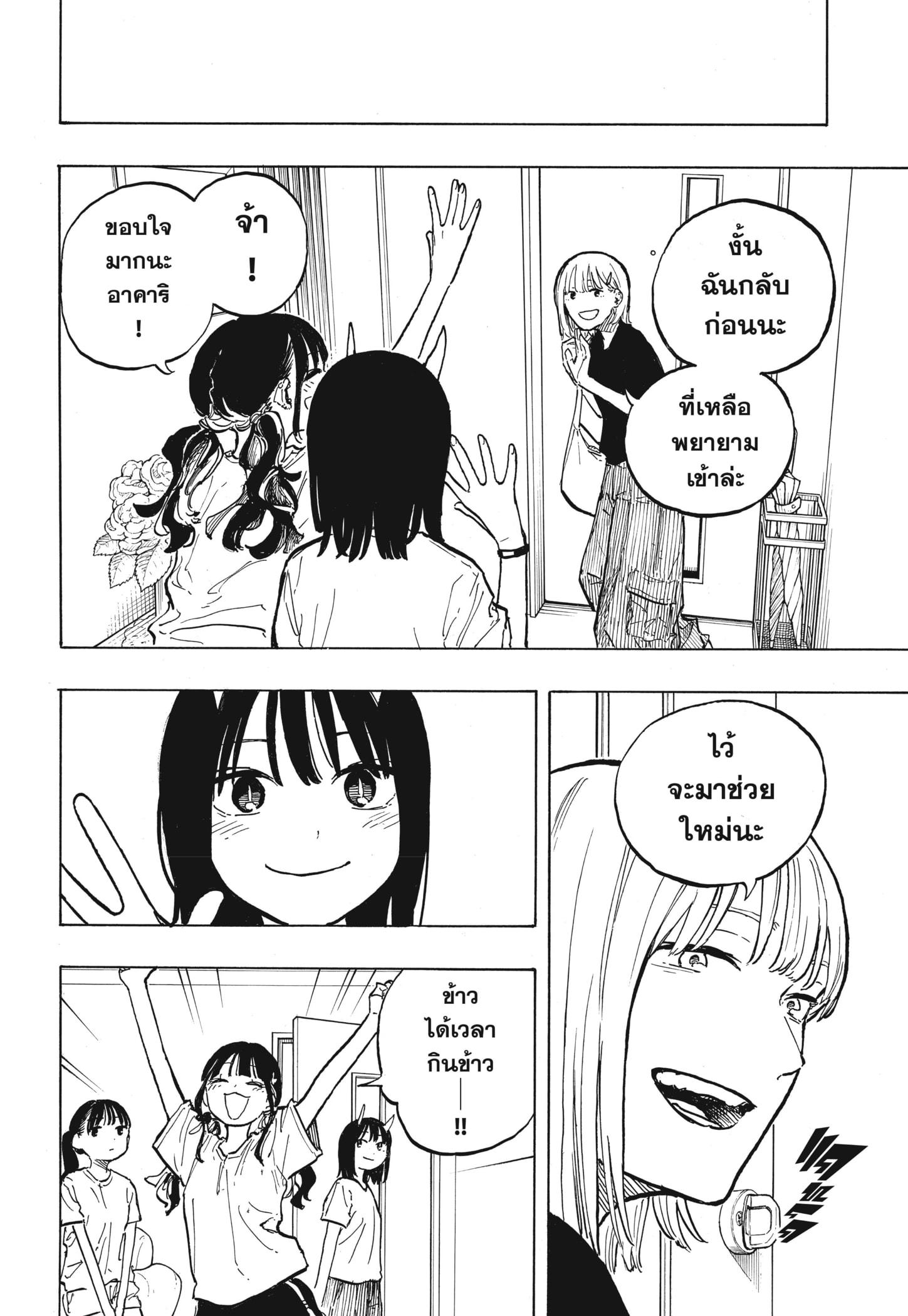 Manga-lc-com อ่านมังงะ อ่านการ์ตูน ออนไลน์ ฟรี Ruri Dragon ตอนที่ 1 2 3 4 5 6 7 8 9 10 11 12 13 14 ฟรี ไม่มีโฆษณา Manga-lc - อ่าน มังงะ อ่าน การ์ตูน ออนไลน์ อ่านมังงะ ฟรี