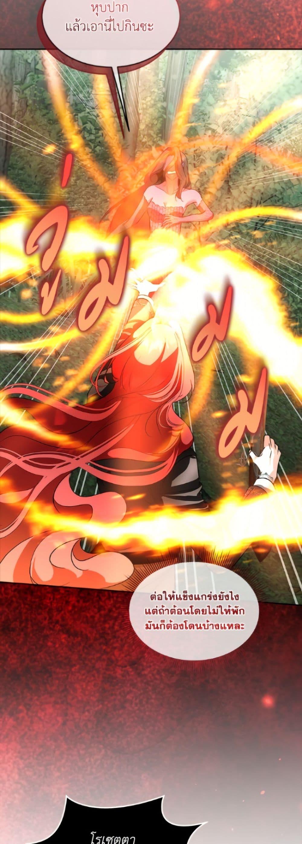 Manga-lc-com อ่านมังงะ อ่านการ์ตูน ออนไลน์ ฟรี Fostering the Male Lead ตอนที่ 1 2 3 4 5 6 7 8 9 10 11 12 13 14 ฟรี ไม่มีโฆษณา Manga-lc - อ่าน มังงะ อ่าน การ์ตูน ออนไลน์ อ่านมังงะ ฟรี